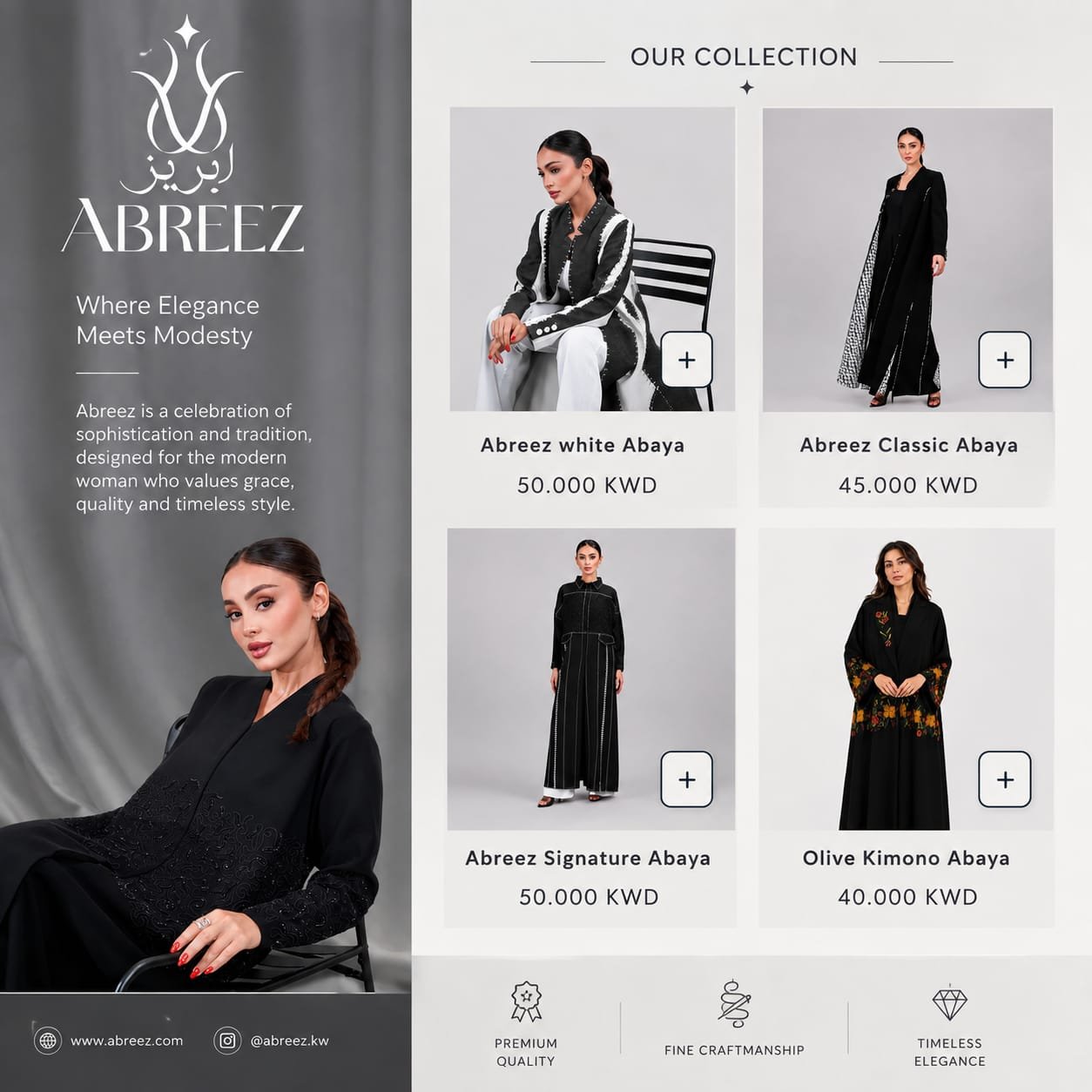 Sarah Al-Harbi – Marketing Manager, Kuwait